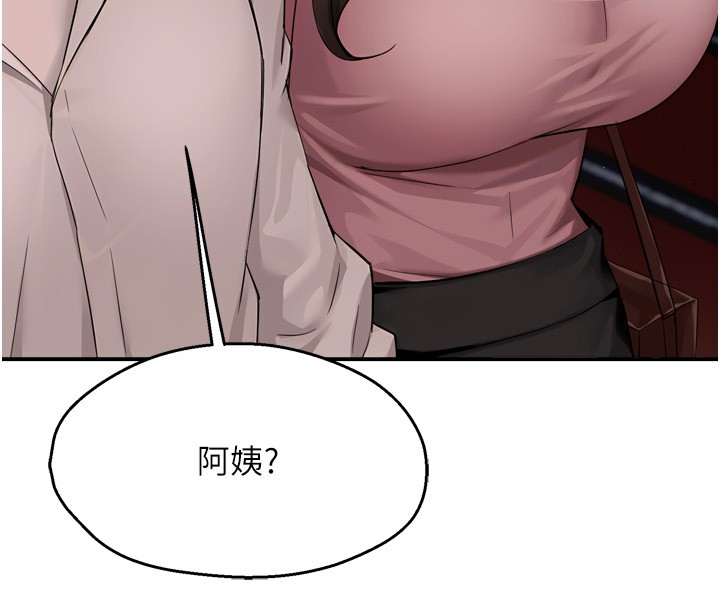 [韩国漫画] 痒乐多阿姨 剧情,巨乳大奶#[139P]-76