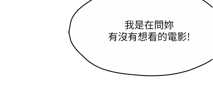 [韩国漫画] 痒乐多阿姨 剧情,巨乳大奶#[139P]-80