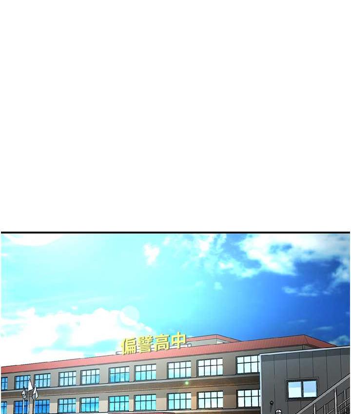 [韩国漫画] 痒乐多阿姨 剧情,巨乳大奶#[153P]-1