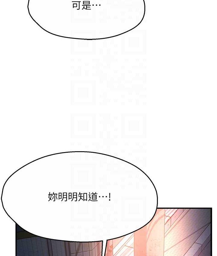 [韩国漫画] 痒乐多阿姨 剧情,巨乳大奶#[153P]-100