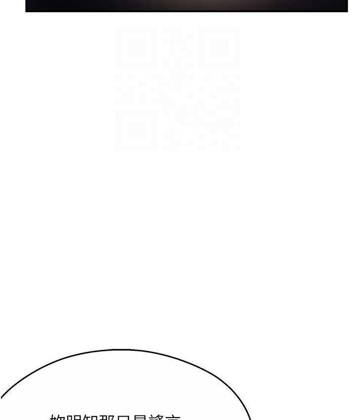 [韩国漫画] 痒乐多阿姨 剧情,巨乳大奶#[153P]-102