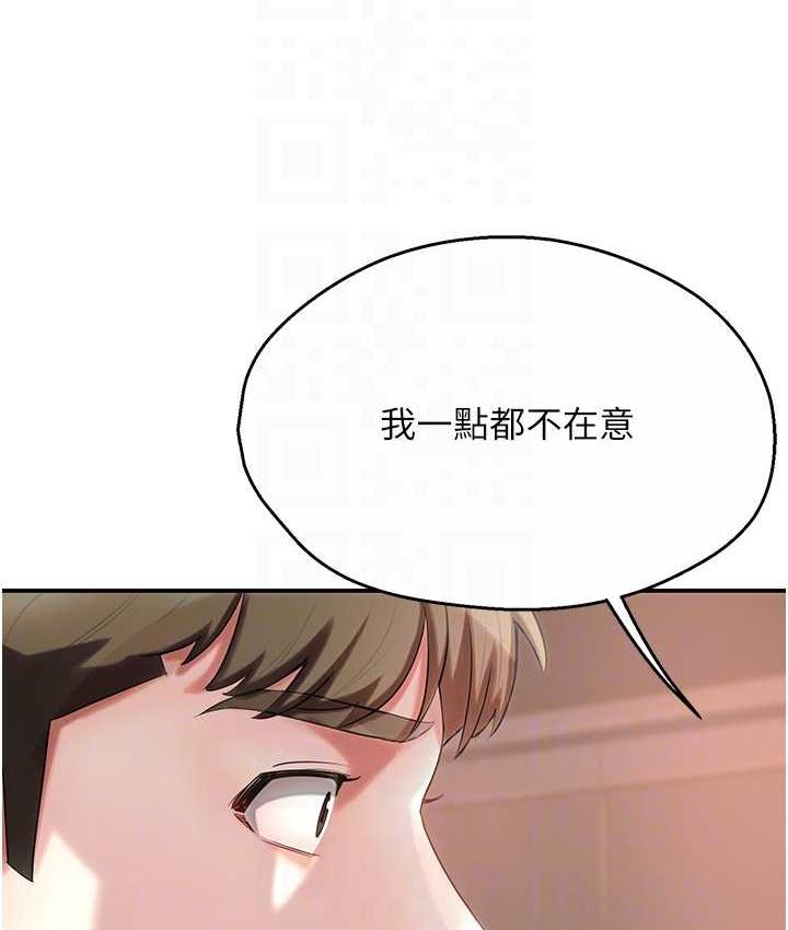 [韩国漫画] 痒乐多阿姨 剧情,巨乳大奶#[153P]-106