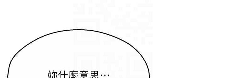 [韩国漫画] 痒乐多阿姨 剧情,巨乳大奶#[153P]-108