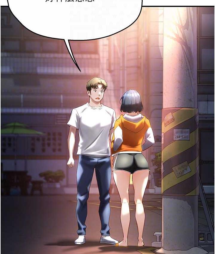 [韩国漫画] 痒乐多阿姨 剧情,巨乳大奶#[153P]-109