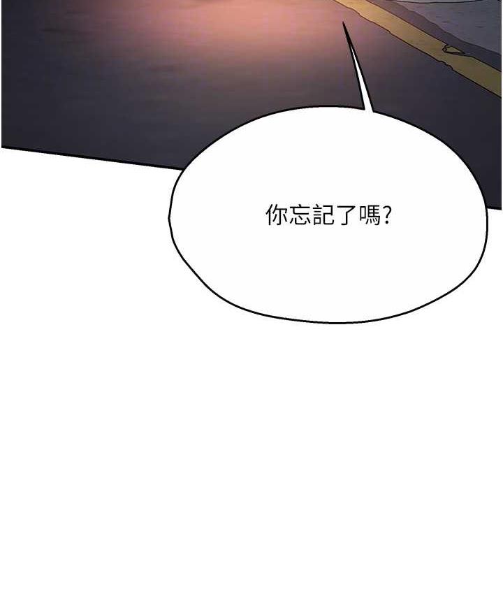 [韩国漫画] 痒乐多阿姨 剧情,巨乳大奶#[153P]-110