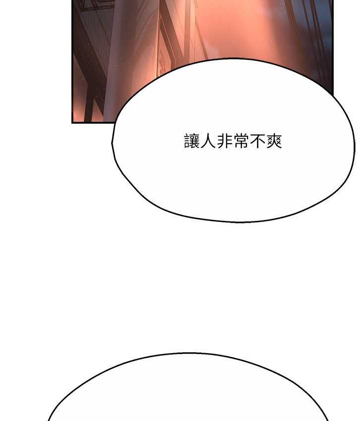 [韩国漫画] 痒乐多阿姨 剧情,巨乳大奶#[153P]-114
