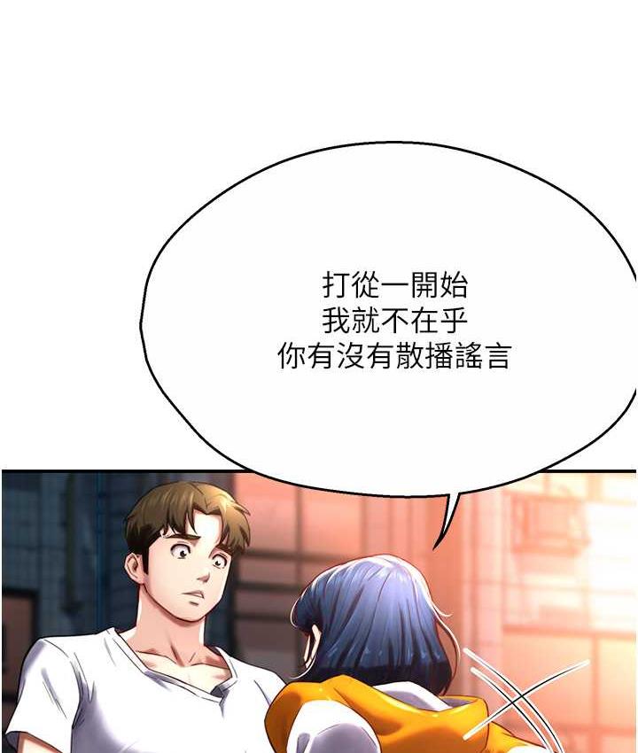 [韩国漫画] 痒乐多阿姨 剧情,巨乳大奶#[153P]-118
