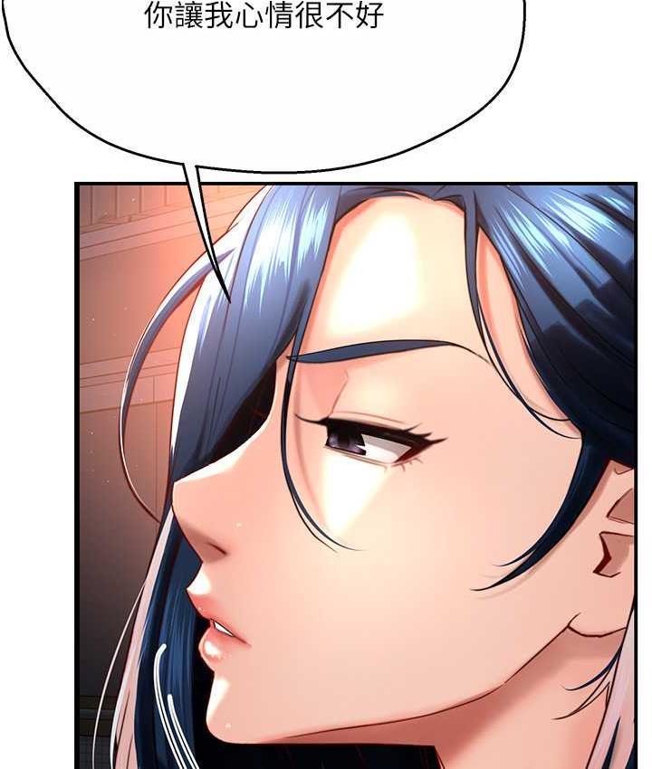 [韩国漫画] 痒乐多阿姨 剧情,巨乳大奶#[153P]-120