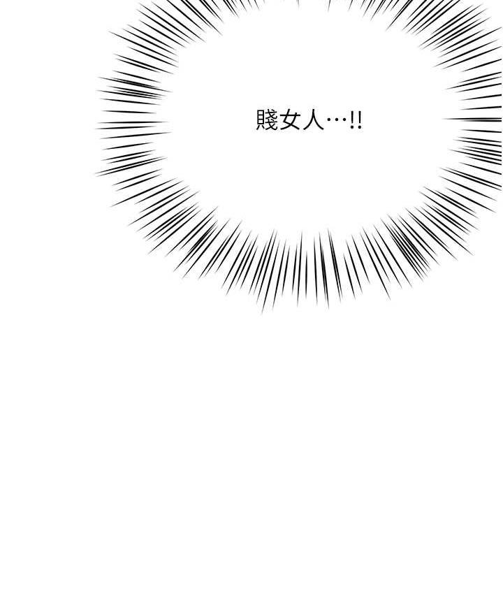 [韩国漫画] 痒乐多阿姨 剧情,巨乳大奶#[153P]-127