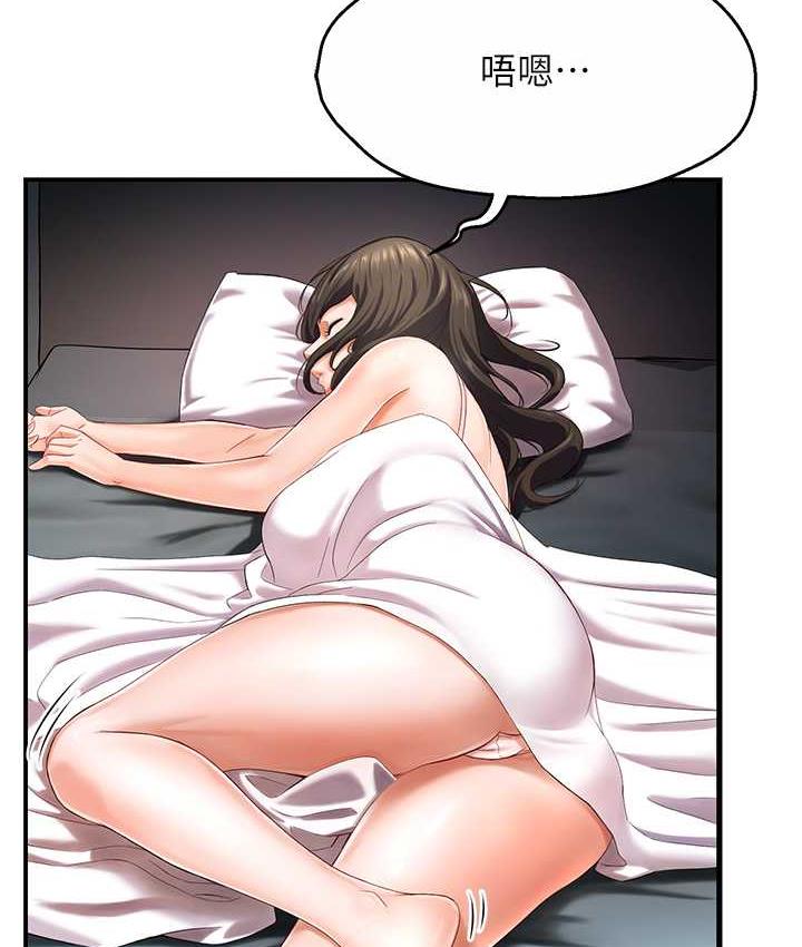 [韩国漫画] 痒乐多阿姨 剧情,巨乳大奶#[153P]-130