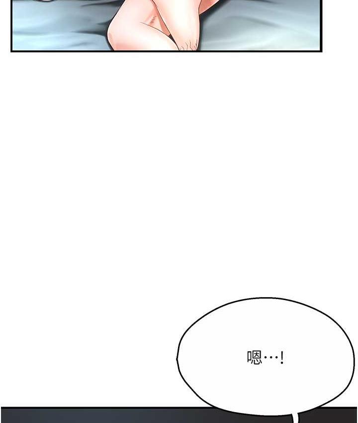 [韩国漫画] 痒乐多阿姨 剧情,巨乳大奶#[153P]-131