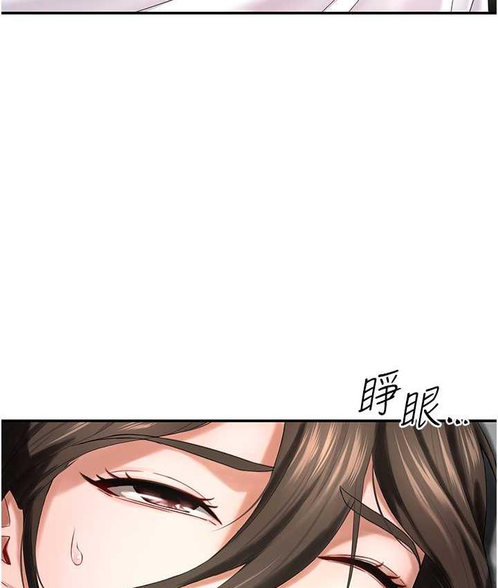 [韩国漫画] 痒乐多阿姨 剧情,巨乳大奶#[153P]-133