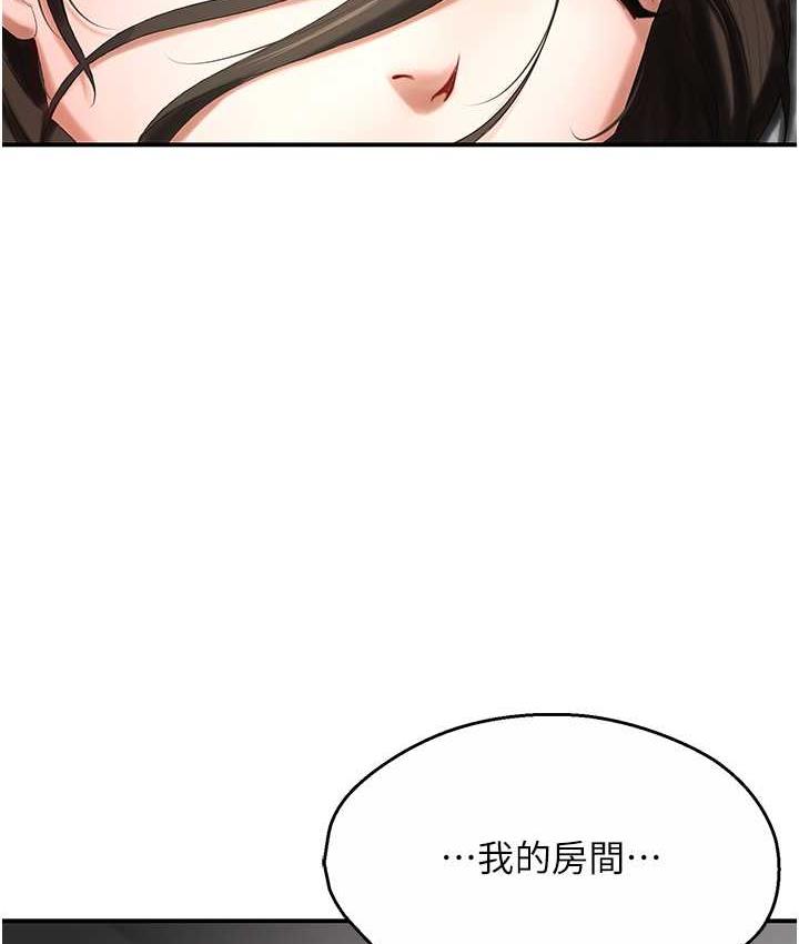 [韩国漫画] 痒乐多阿姨 剧情,巨乳大奶#[153P]-134