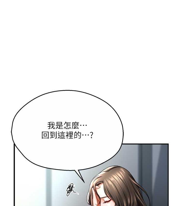 [韩国漫画] 痒乐多阿姨 剧情,巨乳大奶#[153P]-136