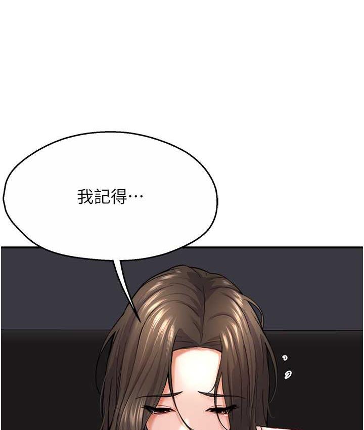 [韩国漫画] 痒乐多阿姨 剧情,巨乳大奶#[153P]-138
