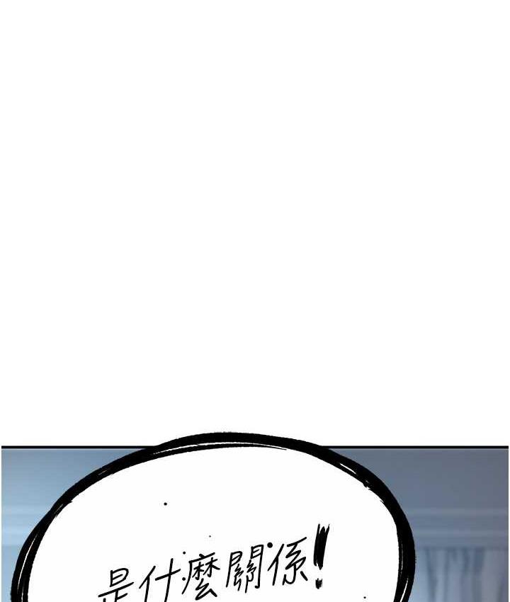 [韩国漫画] 痒乐多阿姨 剧情,巨乳大奶#[153P]-150