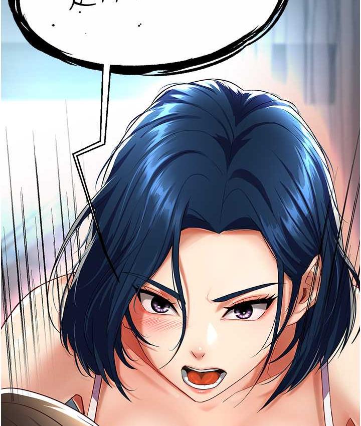 [韩国漫画] 痒乐多阿姨 剧情,巨乳大奶#[153P]-151