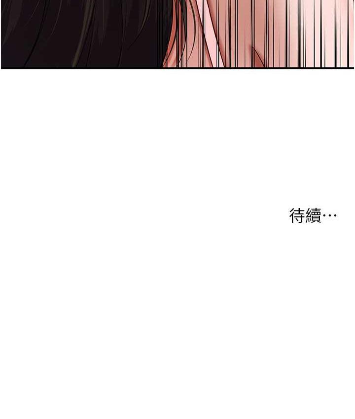 [韩国漫画] 痒乐多阿姨 剧情,巨乳大奶#[153P]-153