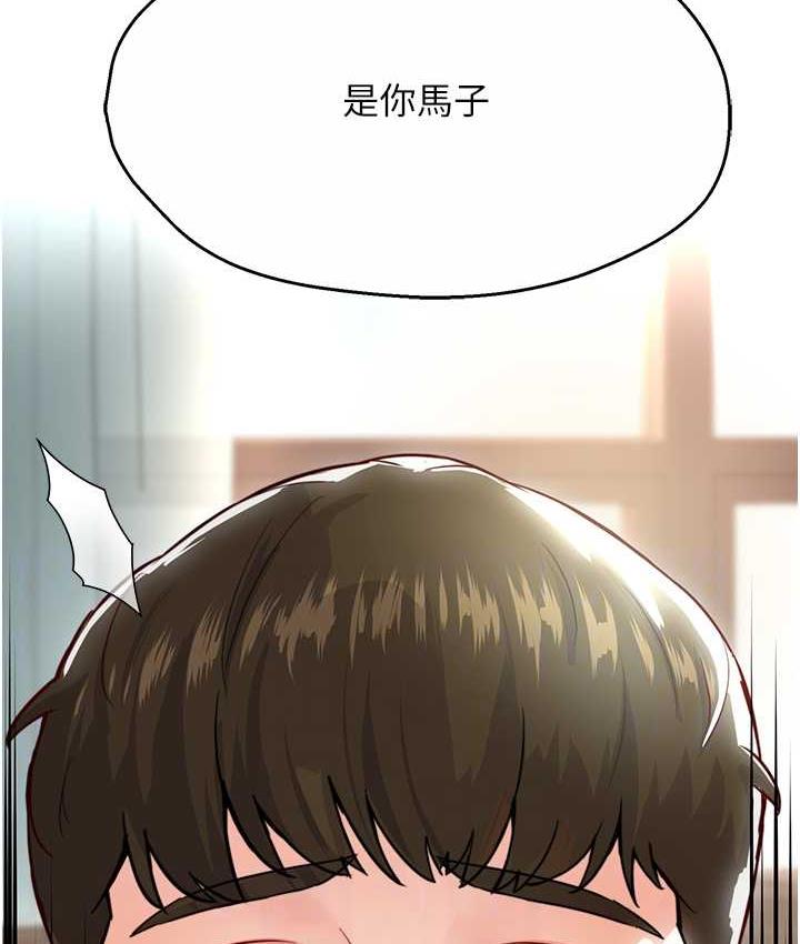 [韩国漫画] 痒乐多阿姨 剧情,巨乳大奶#[153P]-17