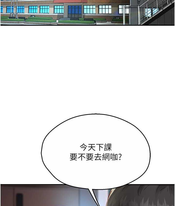 [韩国漫画] 痒乐多阿姨 剧情,巨乳大奶#[153P]-2
