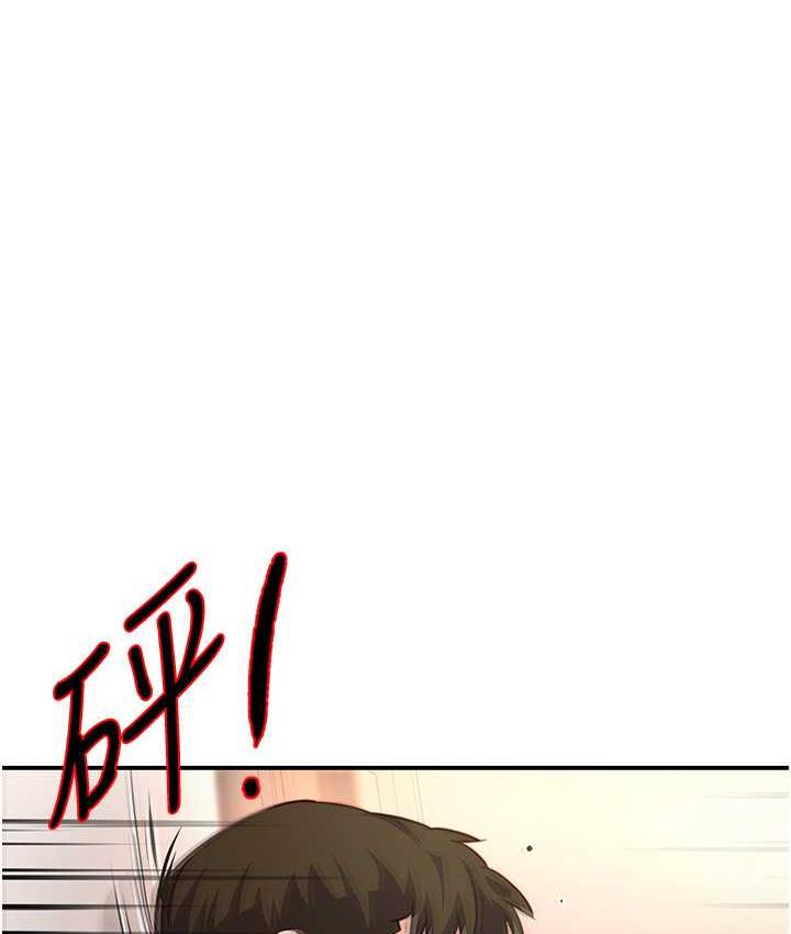 [韩国漫画] 痒乐多阿姨 剧情,巨乳大奶#[153P]-21