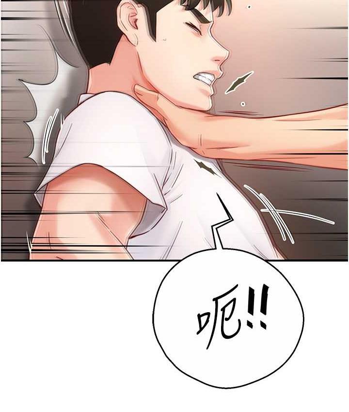 [韩国漫画] 痒乐多阿姨 剧情,巨乳大奶#[153P]-22