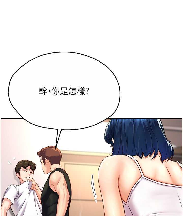 [韩国漫画] 痒乐多阿姨 剧情,巨乳大奶#[153P]-23