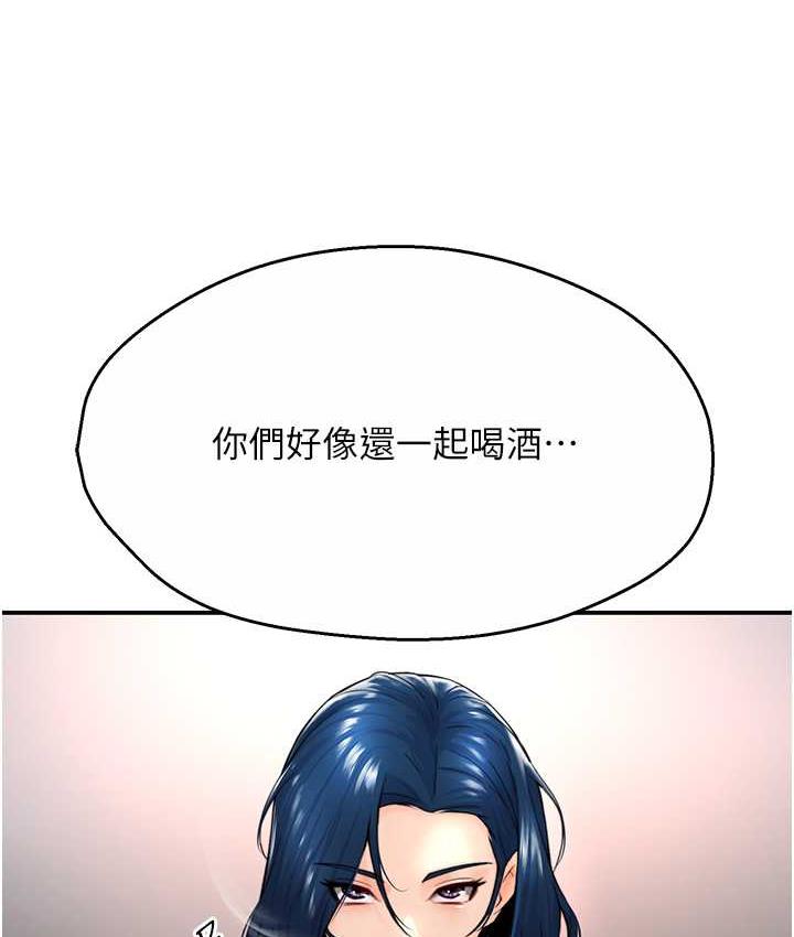 [韩国漫画] 痒乐多阿姨 剧情,巨乳大奶#[153P]-27
