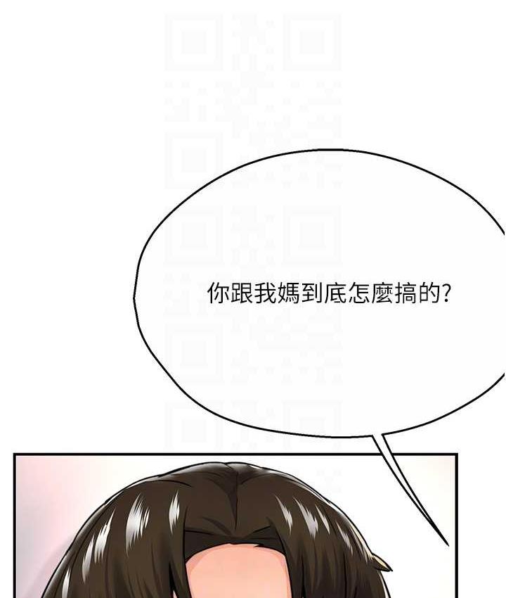 [韩国漫画] 痒乐多阿姨 剧情,巨乳大奶#[153P]-31