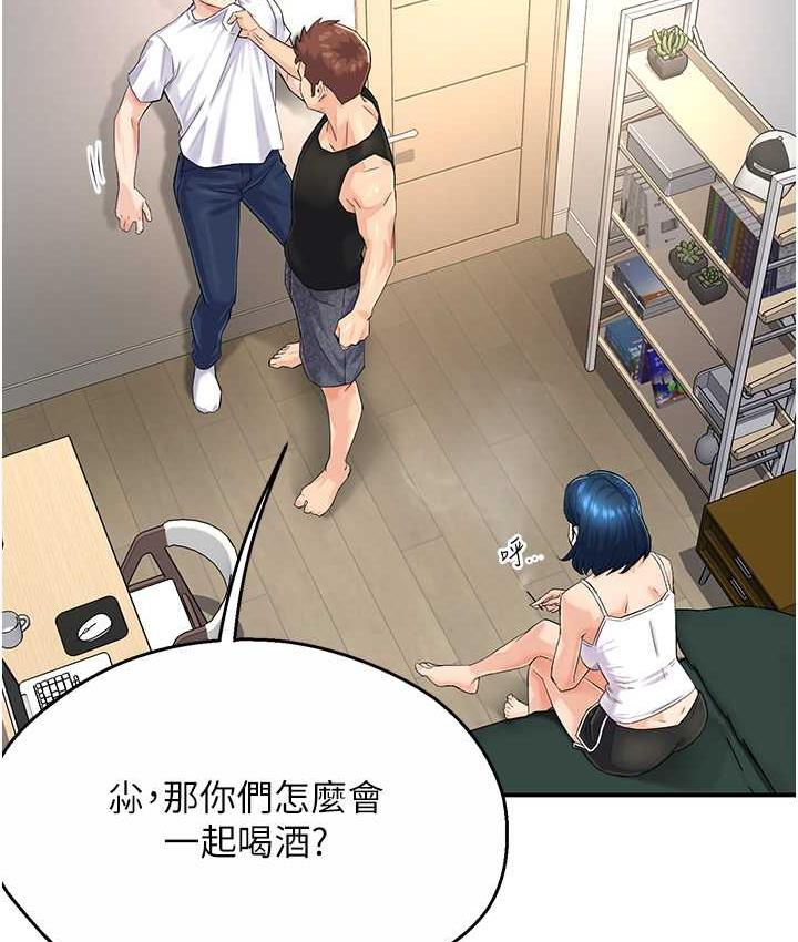 [韩国漫画] 痒乐多阿姨 剧情,巨乳大奶#[153P]-35