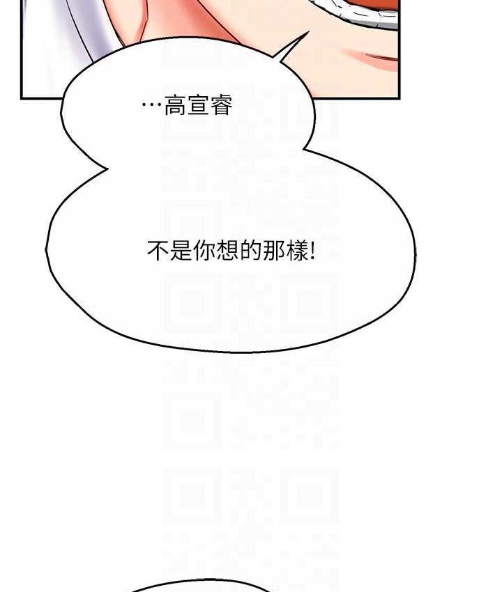 [韩国漫画] 痒乐多阿姨 剧情,巨乳大奶#[153P]-45