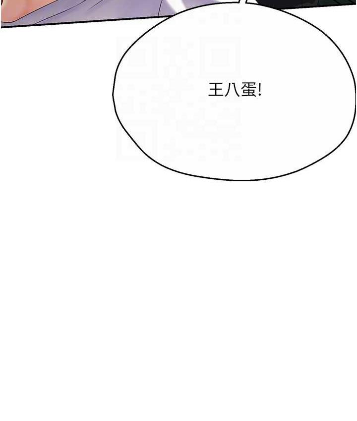 [韩国漫画] 痒乐多阿姨 剧情,巨乳大奶#[153P]-47