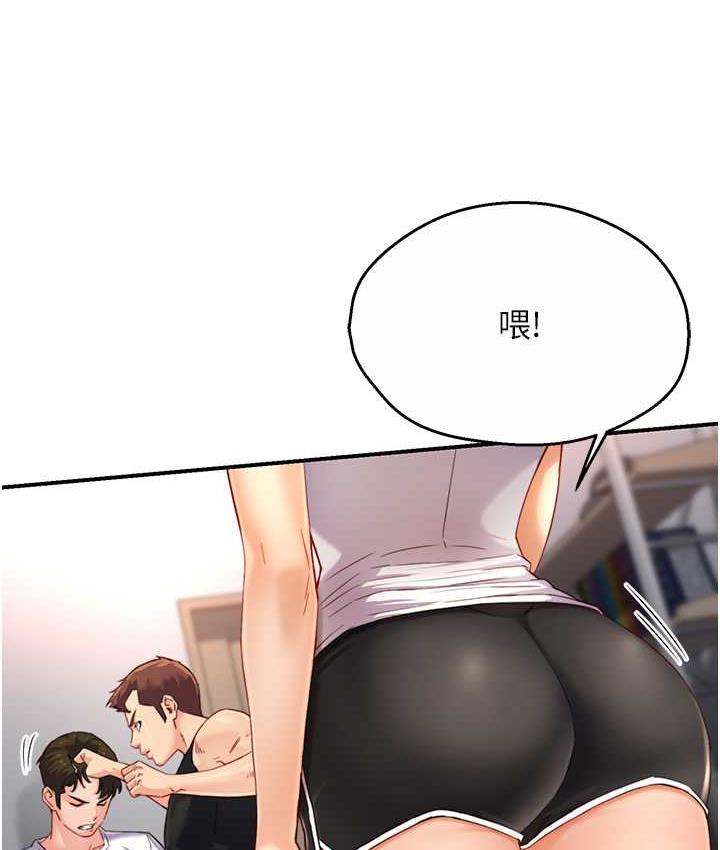[韩国漫画] 痒乐多阿姨 剧情,巨乳大奶#[153P]-48