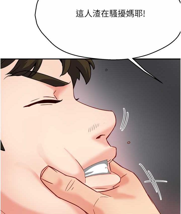 [韩国漫画] 痒乐多阿姨 剧情,巨乳大奶#[153P]-54