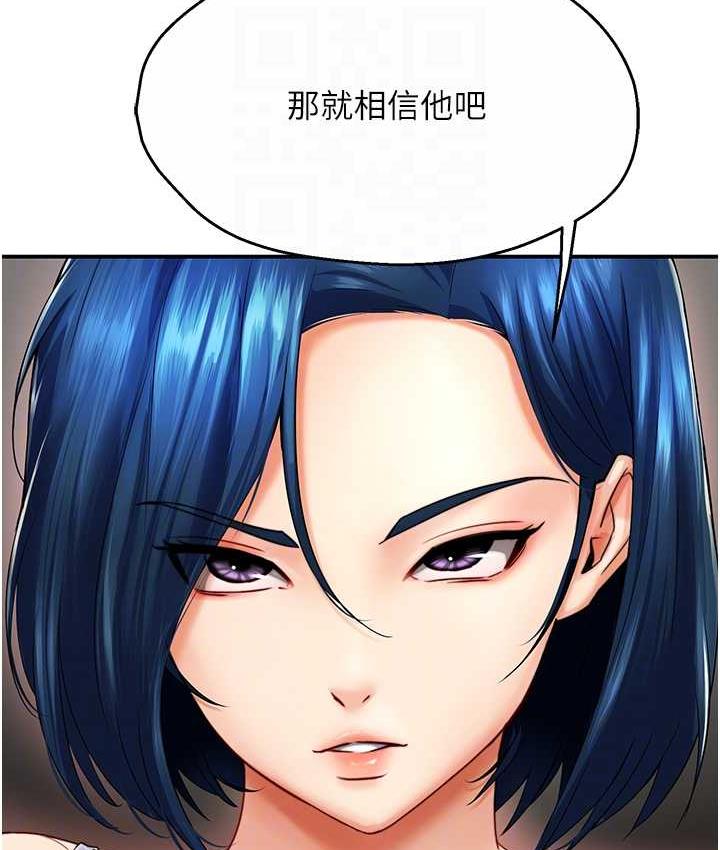 [韩国漫画] 痒乐多阿姨 剧情,巨乳大奶#[153P]-58