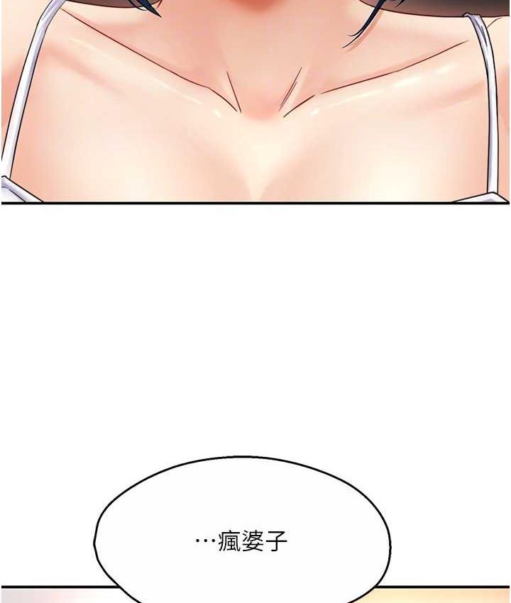 [韩国漫画] 痒乐多阿姨 剧情,巨乳大奶#[153P]-59