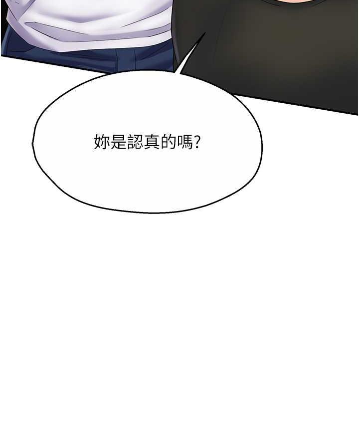 [韩国漫画] 痒乐多阿姨 剧情,巨乳大奶#[153P]-61