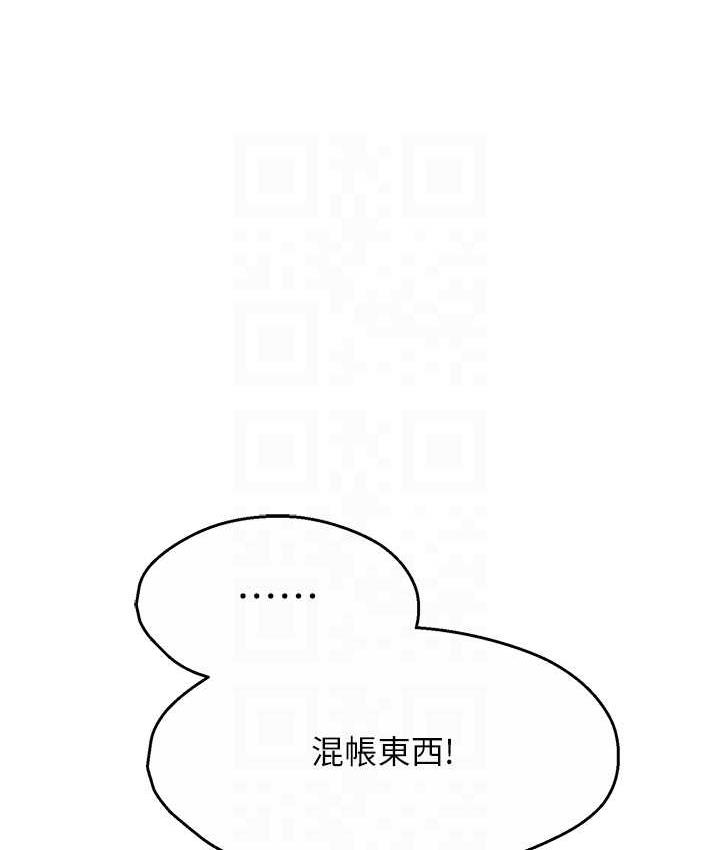 [韩国漫画] 痒乐多阿姨 剧情,巨乳大奶#[153P]-68