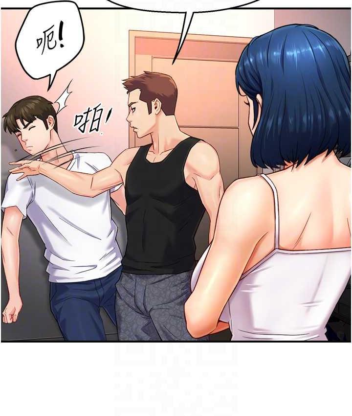 [韩国漫画] 痒乐多阿姨 剧情,巨乳大奶#[153P]-69