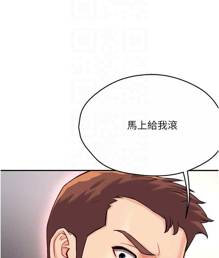 [韩国漫画] 痒乐多阿姨 剧情,巨乳大奶#[153P]-70
