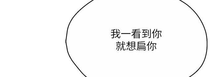 [韩国漫画] 痒乐多阿姨 剧情,巨乳大奶#[153P]-72