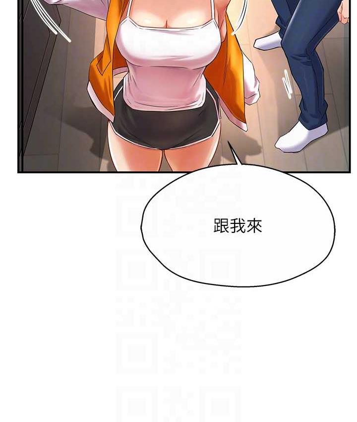 [韩国漫画] 痒乐多阿姨 剧情,巨乳大奶#[153P]-76