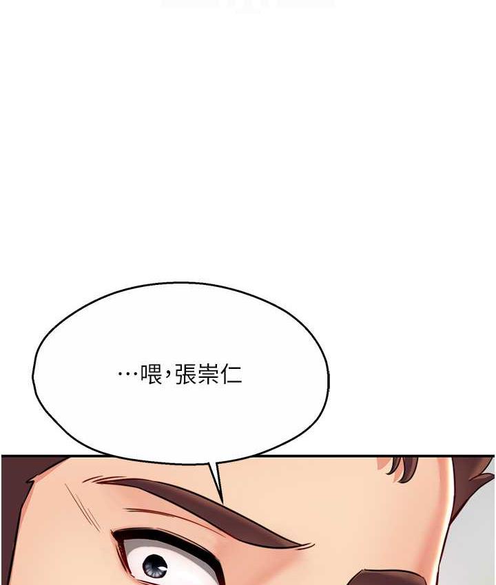 [韩国漫画] 痒乐多阿姨 剧情,巨乳大奶#[153P]-77