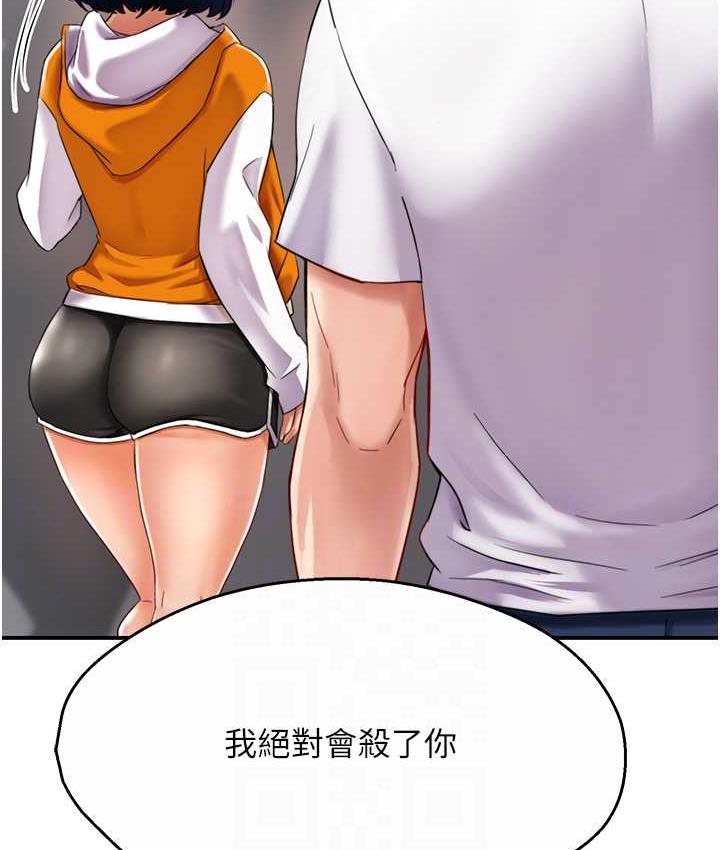 [韩国漫画] 痒乐多阿姨 剧情,巨乳大奶#[153P]-80