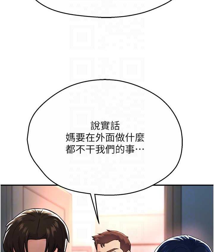 [韩国漫画] 痒乐多阿姨 剧情,巨乳大奶#[153P]-81