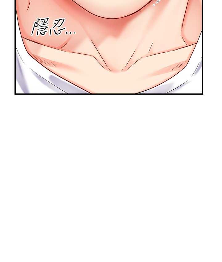 [韩国漫画] 痒乐多阿姨 剧情,巨乳大奶#[153P]-85
