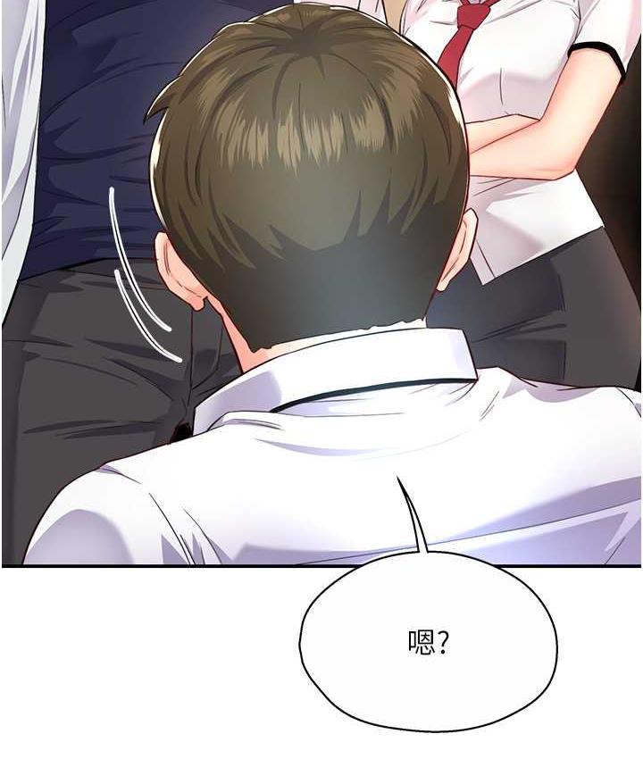 [韩国漫画] 痒乐多阿姨 剧情,巨乳大奶#[153P]-9
