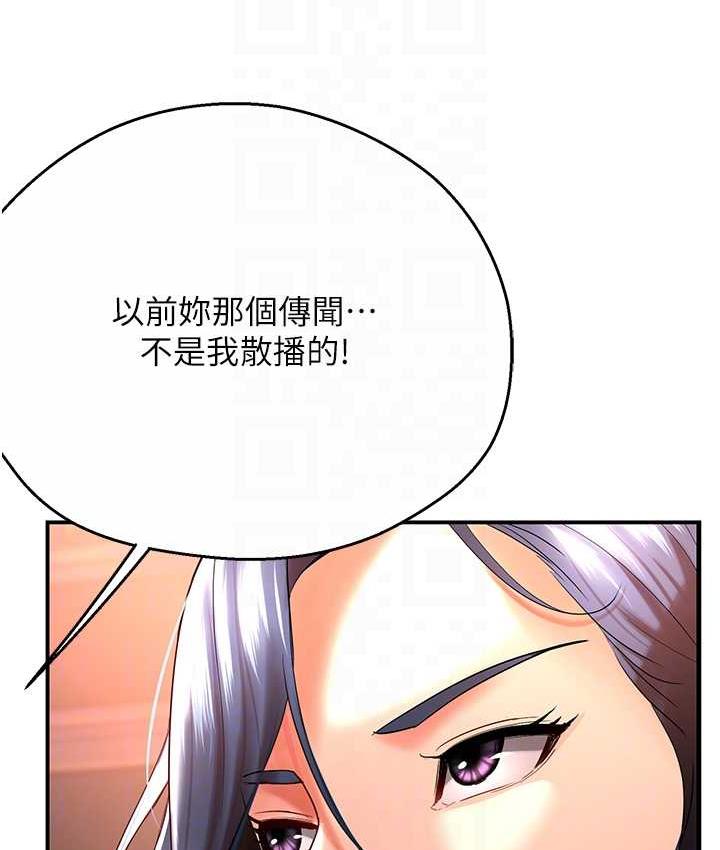 [韩国漫画] 痒乐多阿姨 剧情,巨乳大奶#[153P]-94