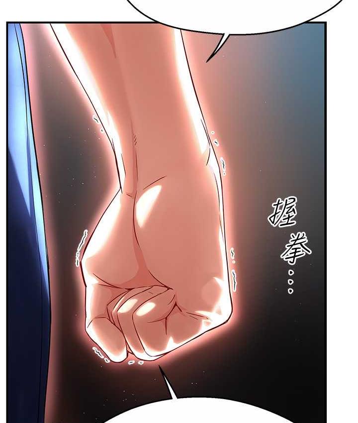 [韩国漫画] 痒乐多阿姨 剧情,巨乳大奶#[153P]-97