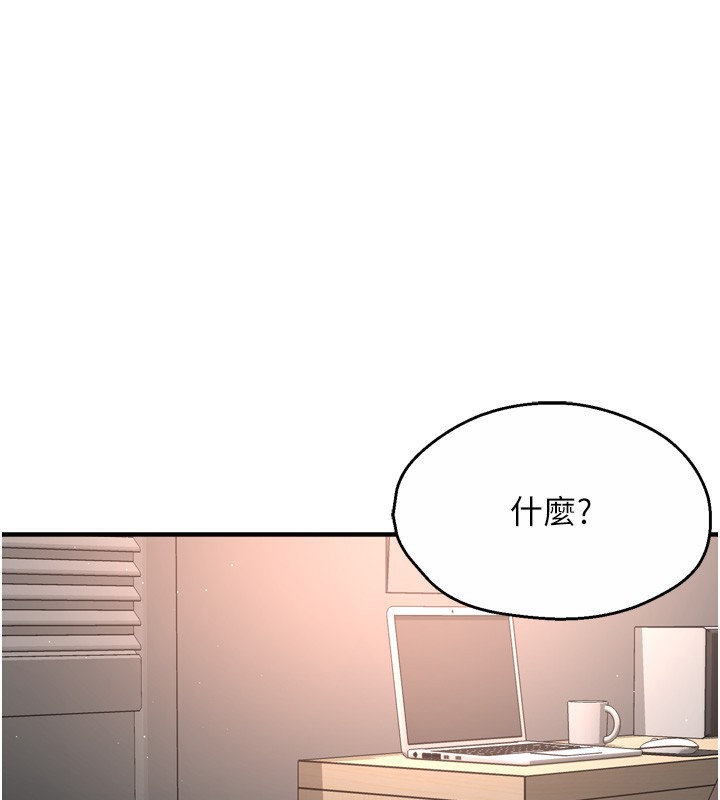 [韩国漫画] 痒乐多阿姨 剧情,巨乳大奶#[123P]-1